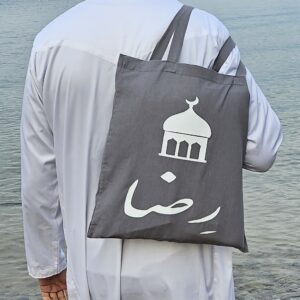 Tote bag personnalisé gris