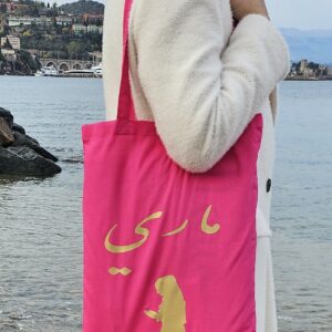 Tote bag personnalisé rose