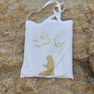 Tote bag personnalisé blanc