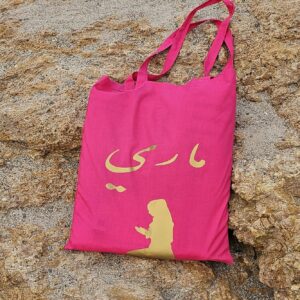 Tote bag personnalisé rose